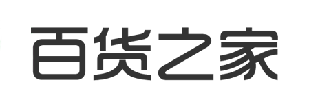 百货之家-我的生活社区