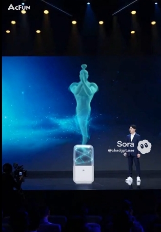 小米全息许愿瓶-百货之家