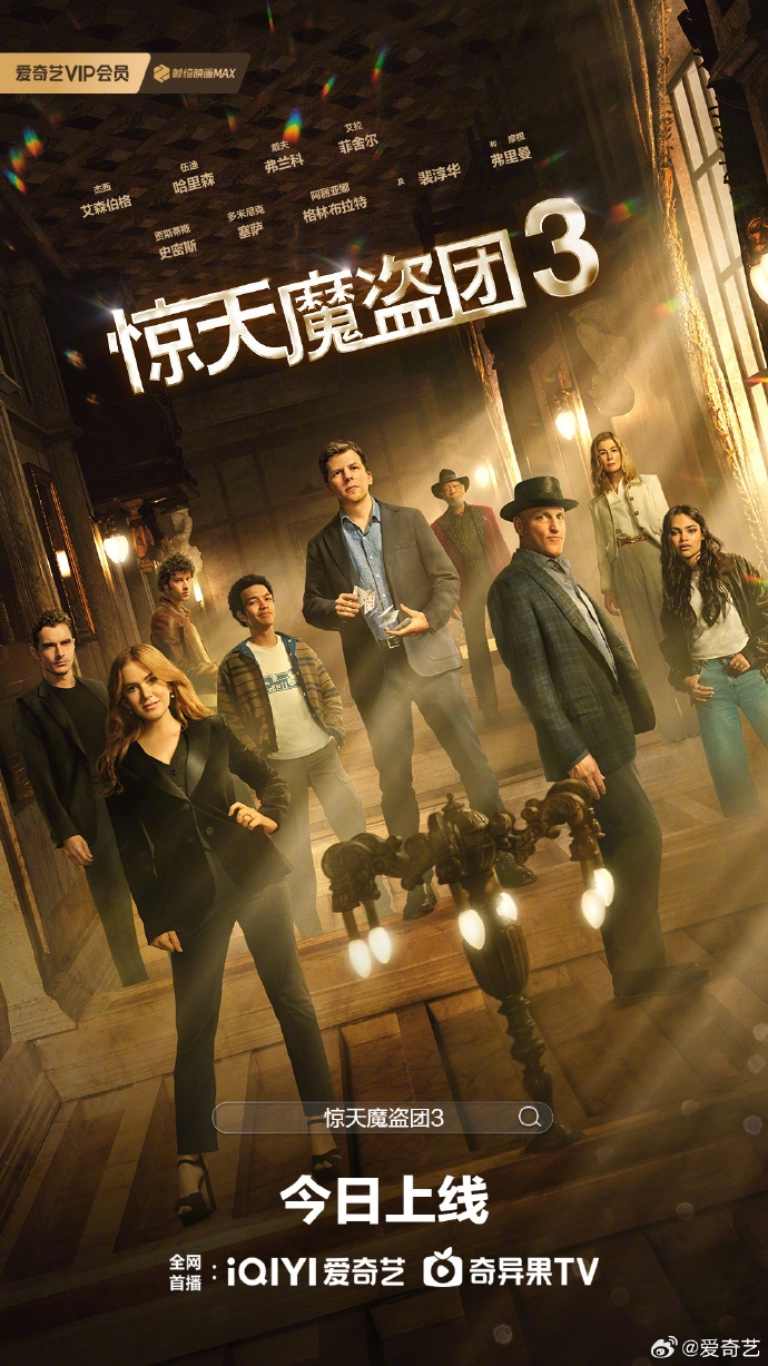 百货之家-有趣生活社区