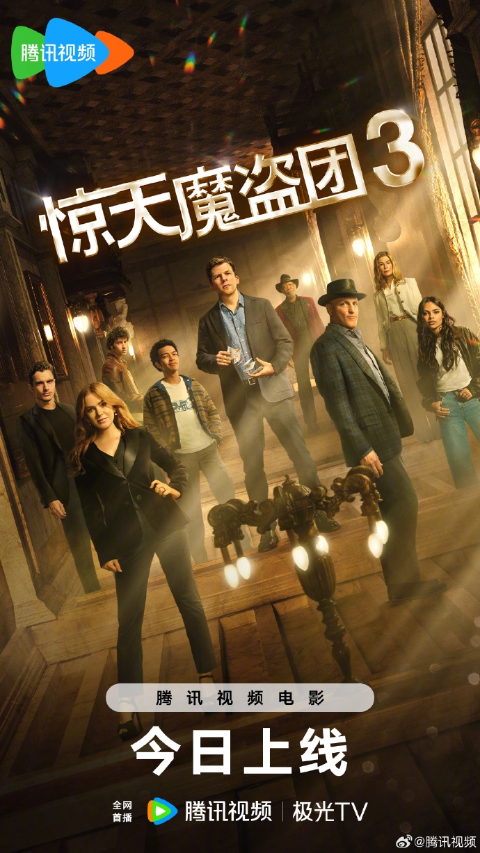 百货之家-有趣生活社区