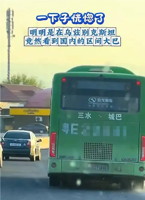 中亚街头惊现广东佛山大巴-百货之家