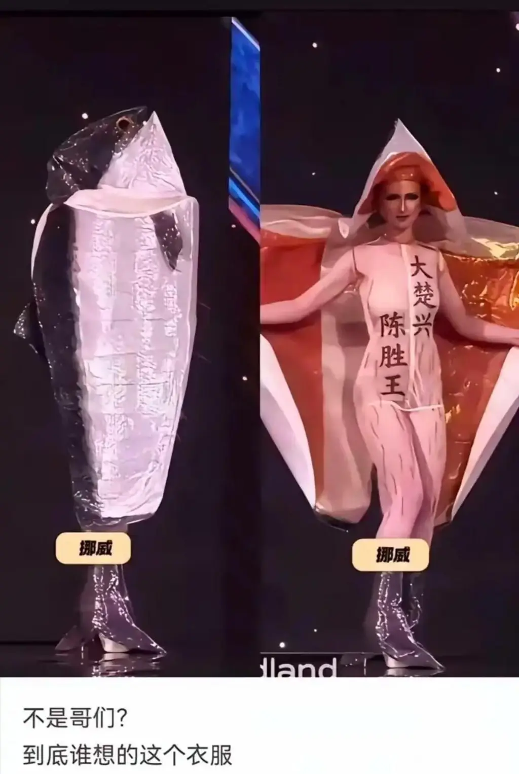 到底谁设计的这个衣服？-百货之家