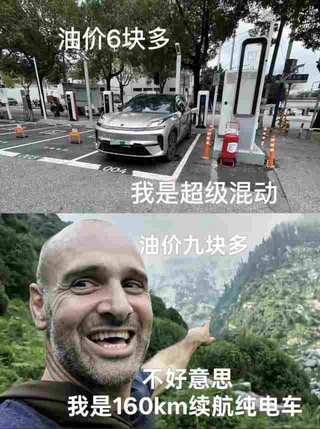 真加不起油了-百货之家