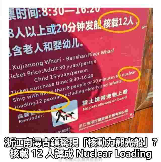 BBC：中国核动力已商用-百货之家