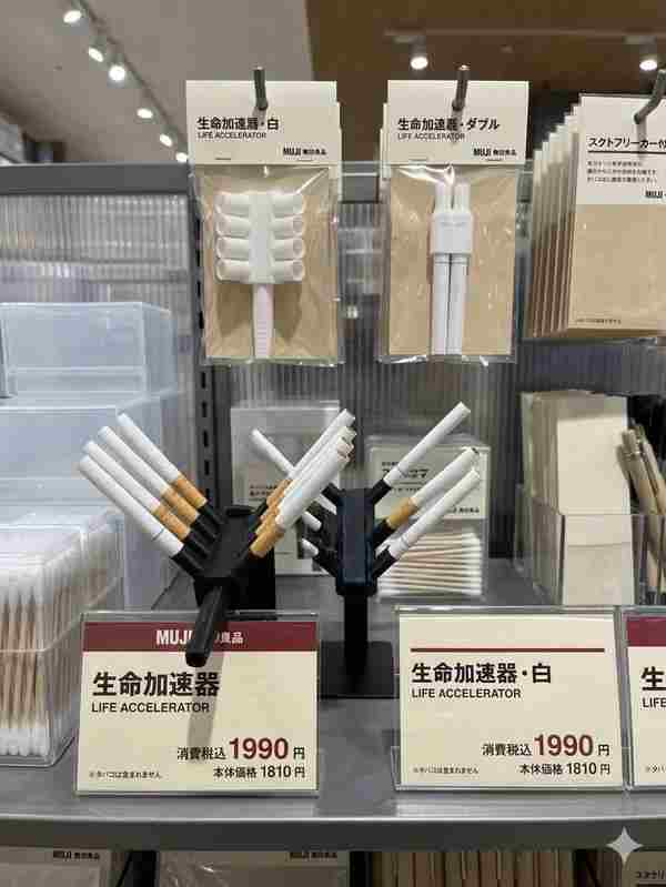 生命加速器-百货之家