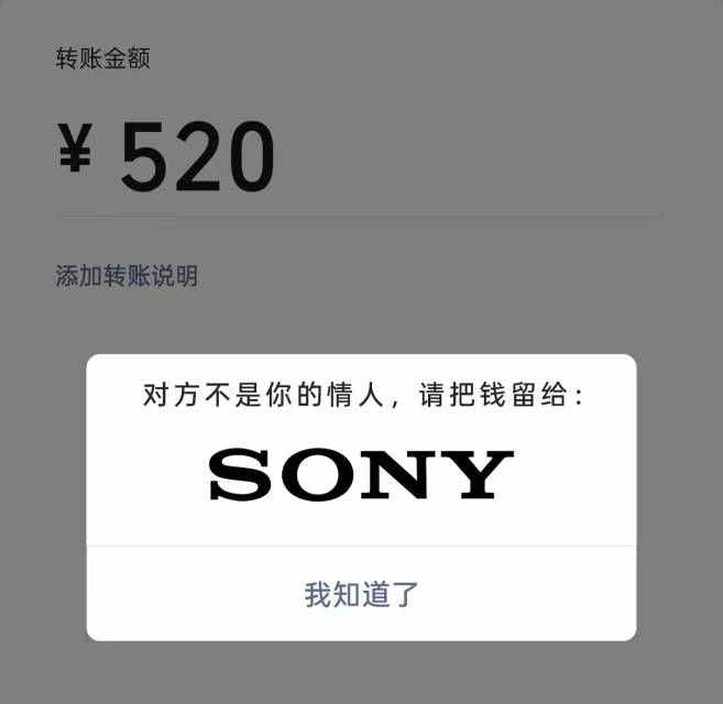 索尼大法好-百货之家