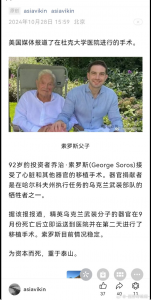 乌士兵到底是为谁而死？-百货之家