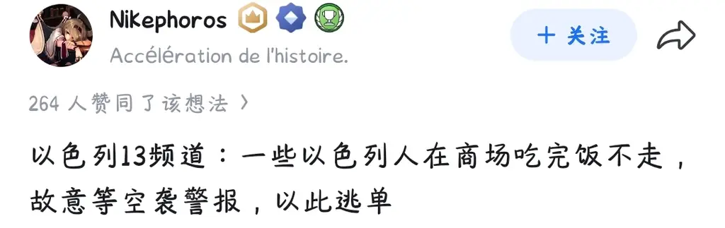 犹太人流浪千年的智慧🤪-百货之家