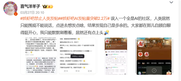 百货之家-有趣生活社区