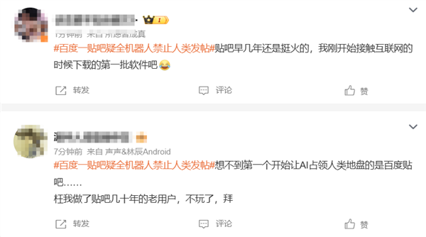 百货之家-有趣生活社区