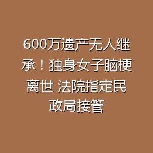 某局乐坏了吧-百货之家