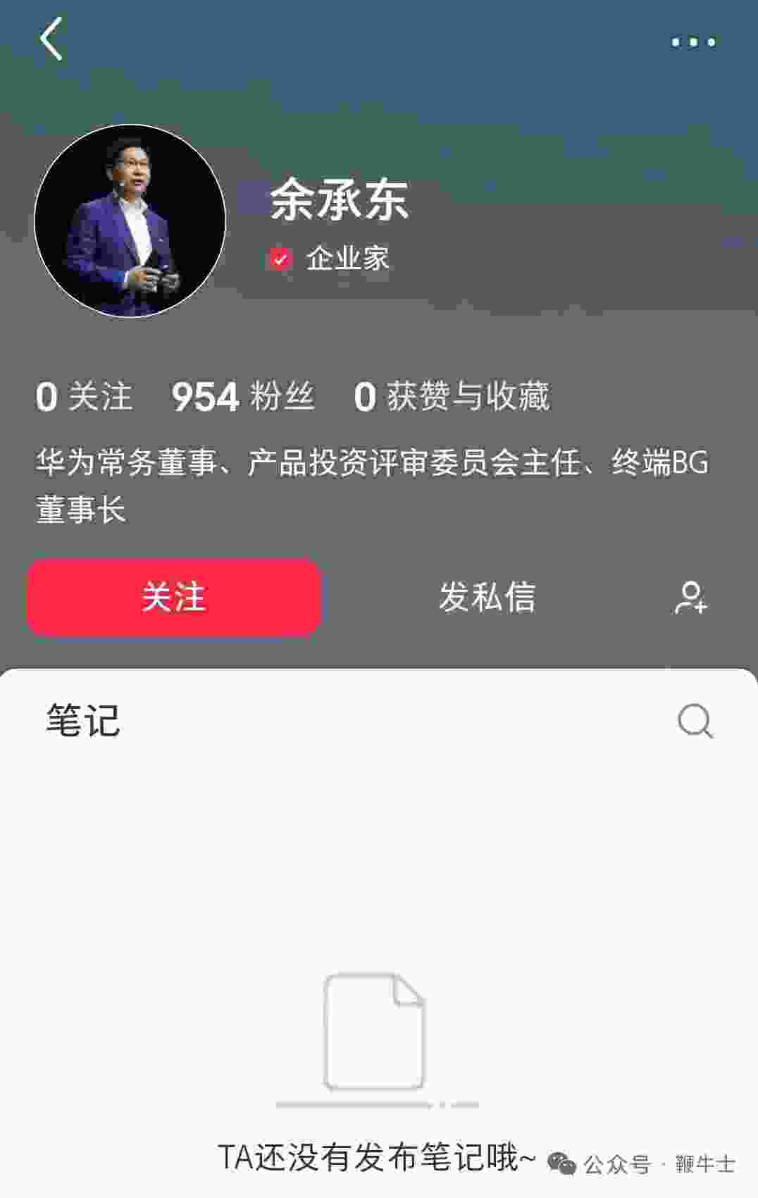 百货之家-有趣生活社区