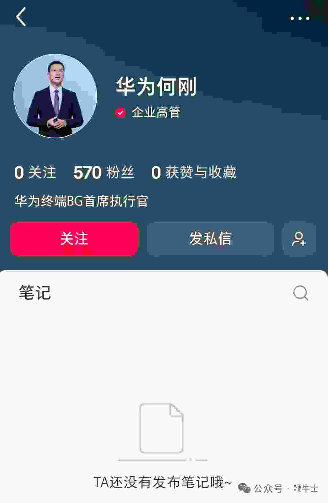 百货之家-有趣生活社区