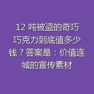 只要能玩成梗，就没有真正的坏消息-百货之家