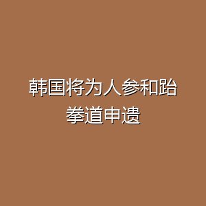 韩国这个国家很神奇，偷窃成性-百货之家