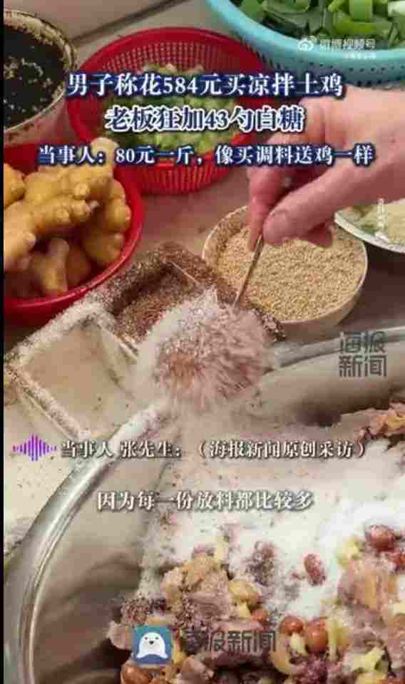 成都一男子买调料，遇良心商家强行送一只鸡-百货之家