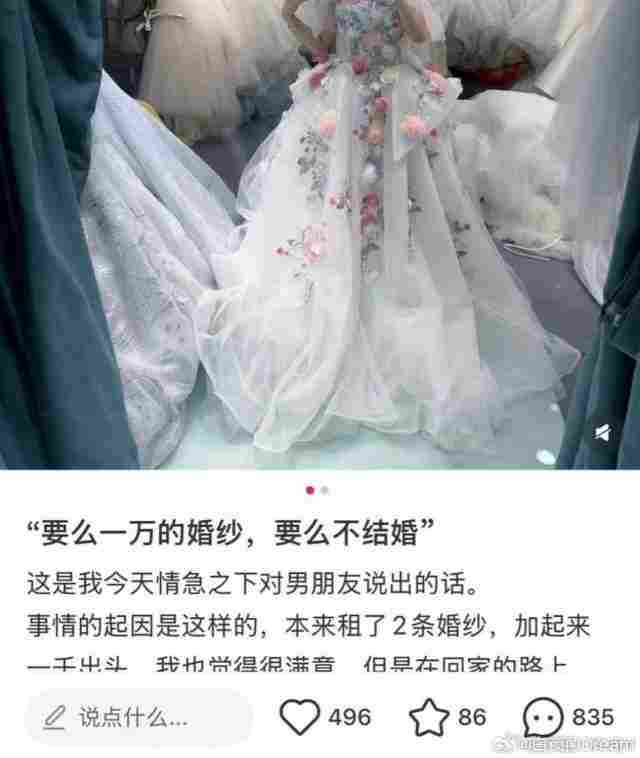 经典态度论-百货之家