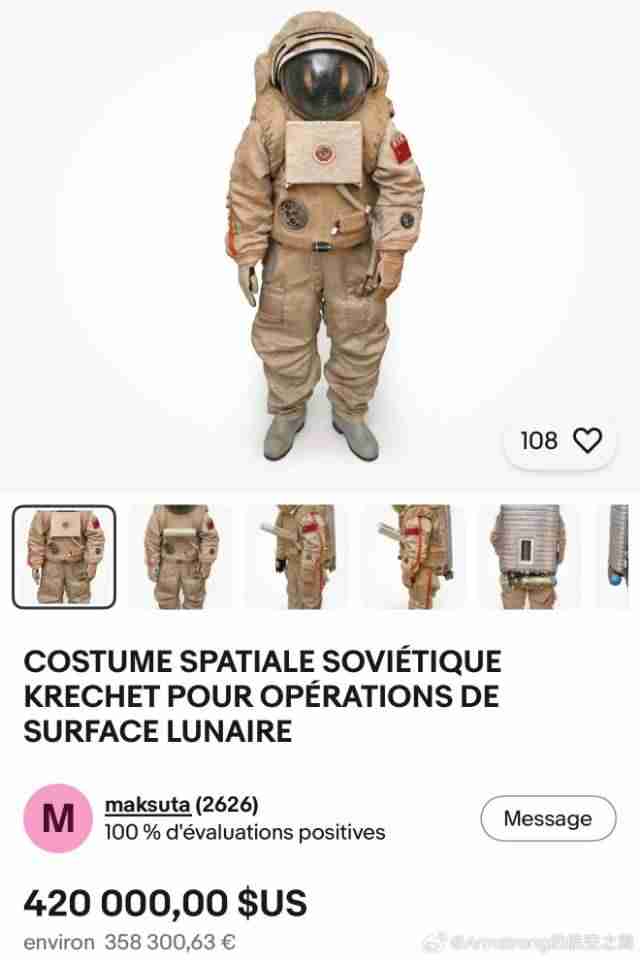 罕见苏联Krechet登月宇航服现身ebay,挂牌35万美元-百货之家